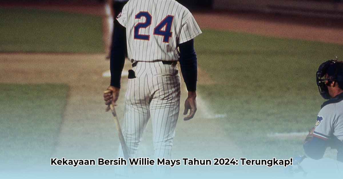 willie mays net worth 2024